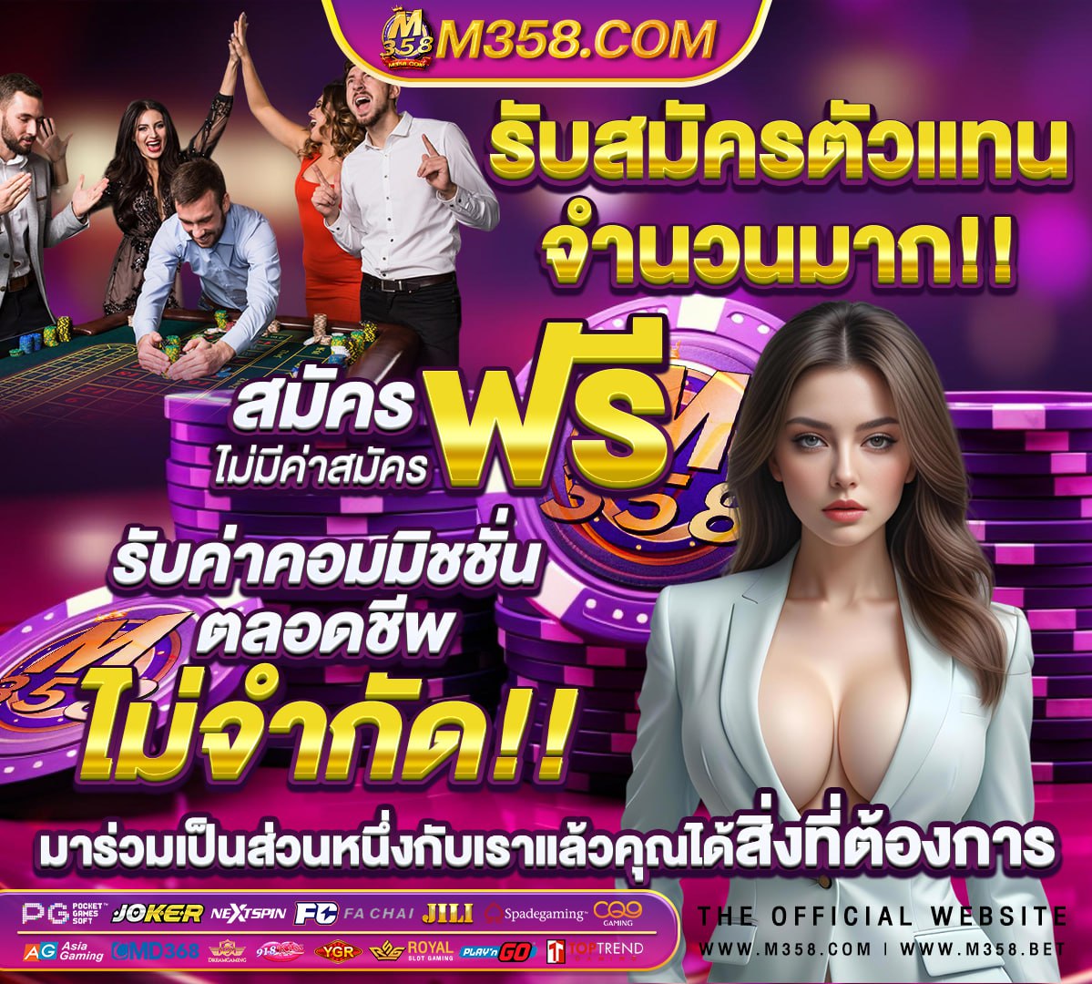 สมัคร sbobet ไหน-ดี